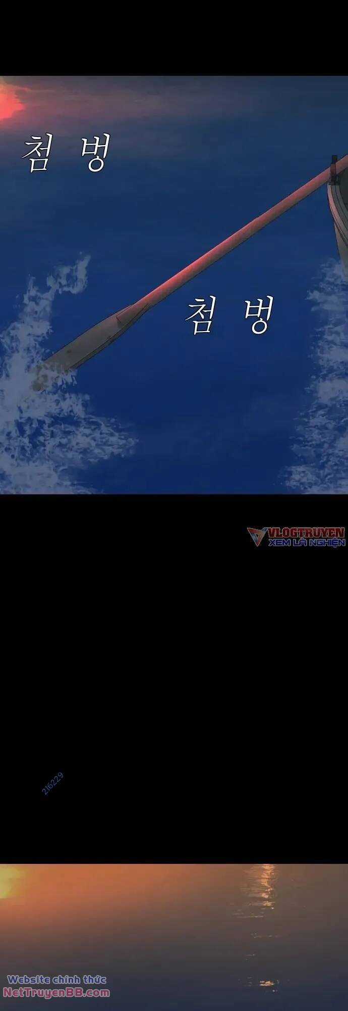 cuốn nhật ký kỳ lạ - Chapter 19 - Trang 68