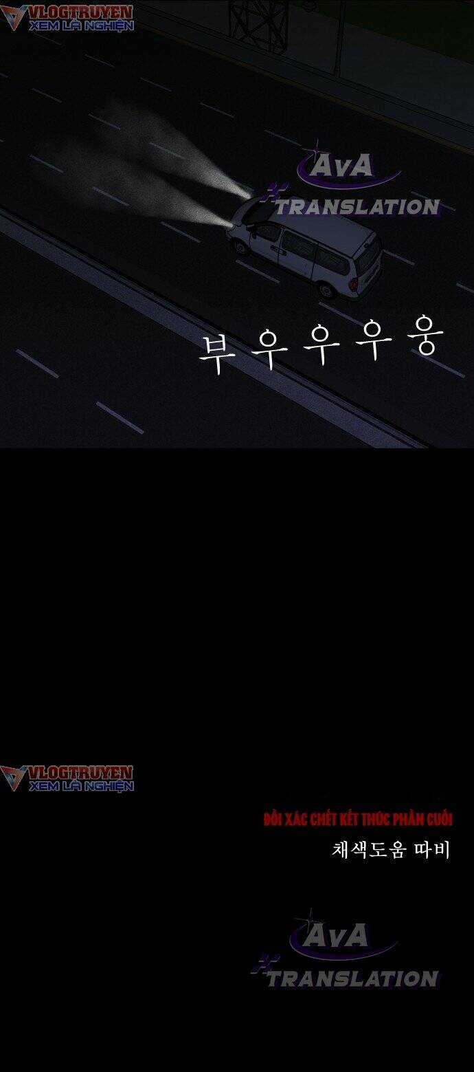 cuốn nhật ký kỳ lạ - Chapter 2 - Trang 117