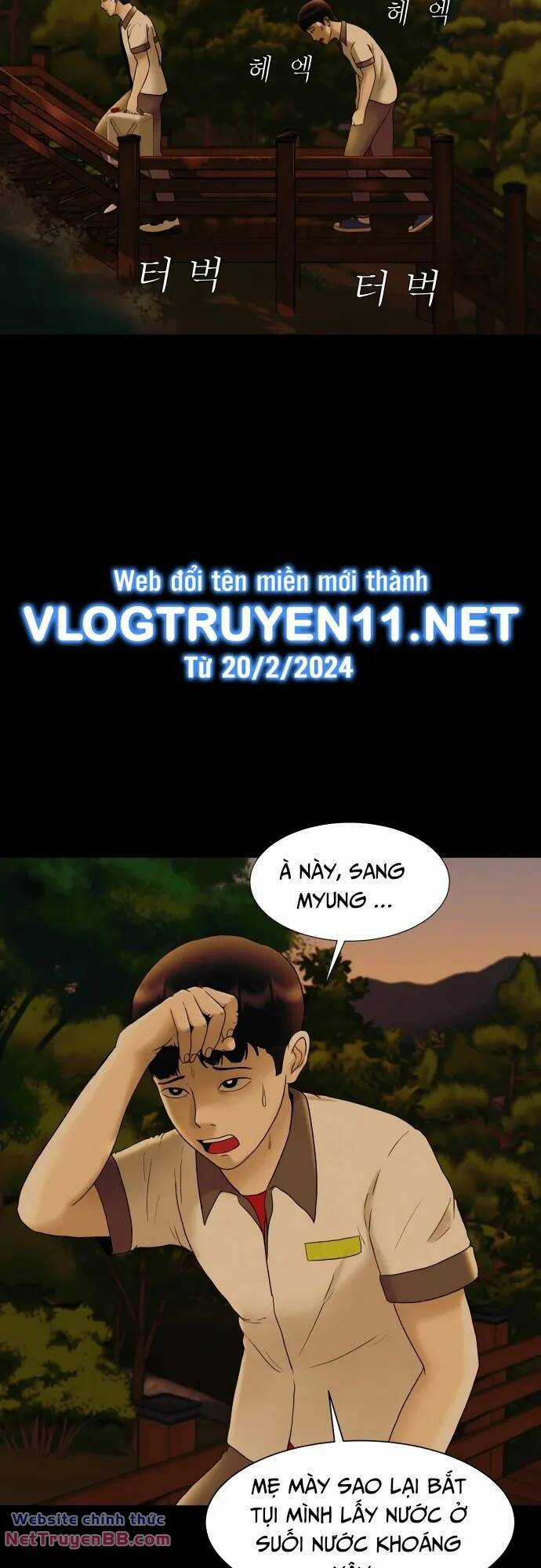 cuốn nhật ký kỳ lạ - Chapter 24 - Trang 2