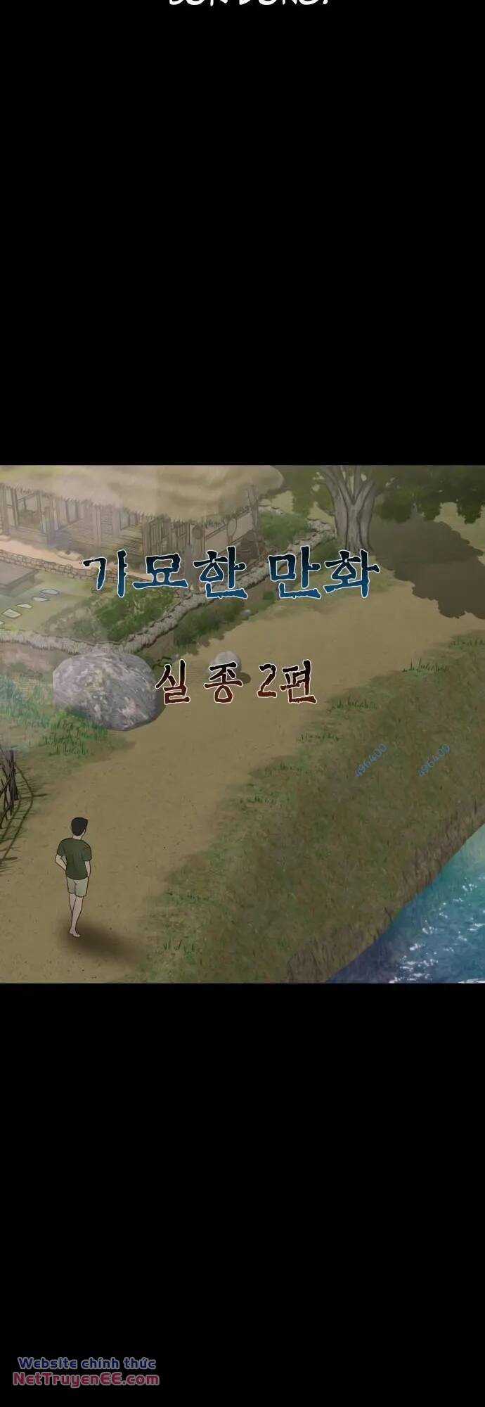 cuốn nhật ký kỳ lạ - Chapter 30 - Trang 12