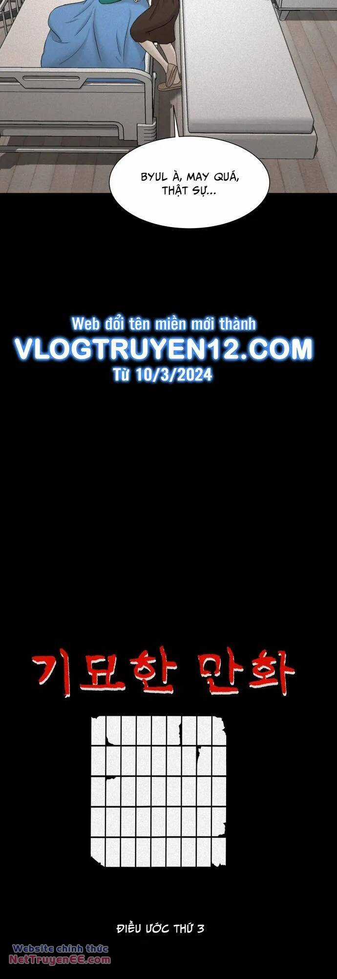 cuốn nhật ký kỳ lạ - Chapter 35 - Trang 11