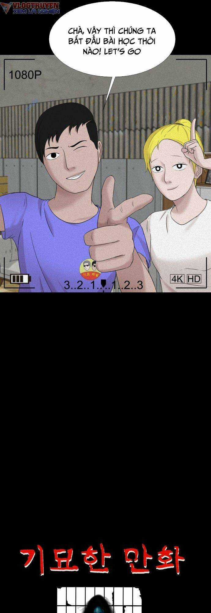 cuốn nhật ký kỳ lạ - Chapter 6 - Trang 15