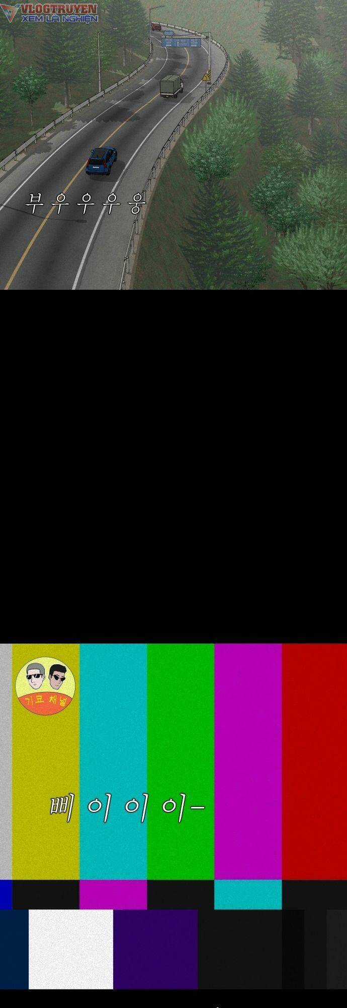 cuốn nhật ký kỳ lạ - Chapter 6 - Trang 21