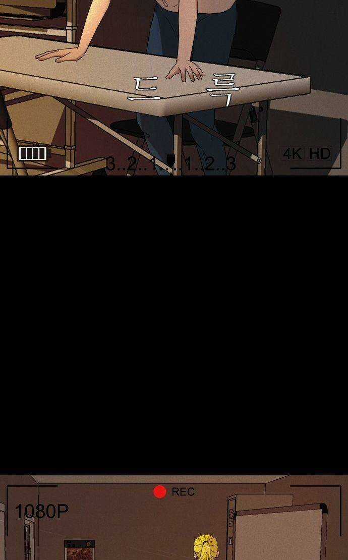 cuốn nhật ký kỳ lạ - Chapter 6 - Trang 27