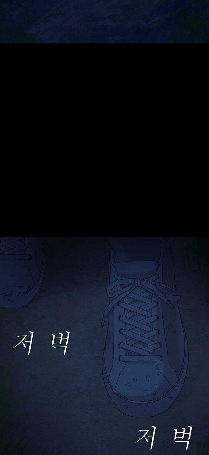 cuốn nhật ký kỳ lạ - Chapter 6 - Trang 36