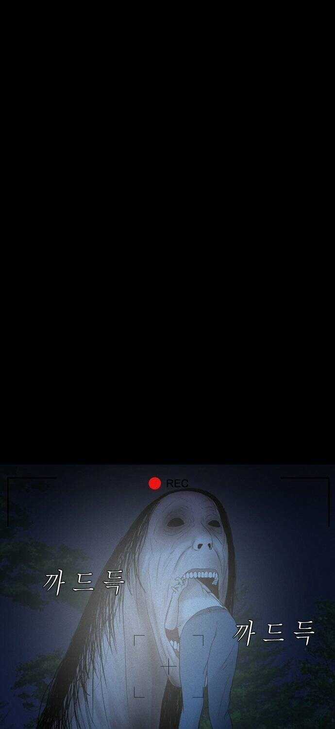 cuốn nhật ký kỳ lạ - Chapter 6 - Trang 72