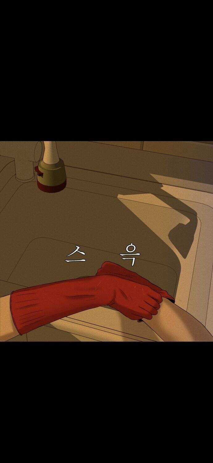 cuốn nhật ký kỳ lạ - Chapter 7 - Trang 19