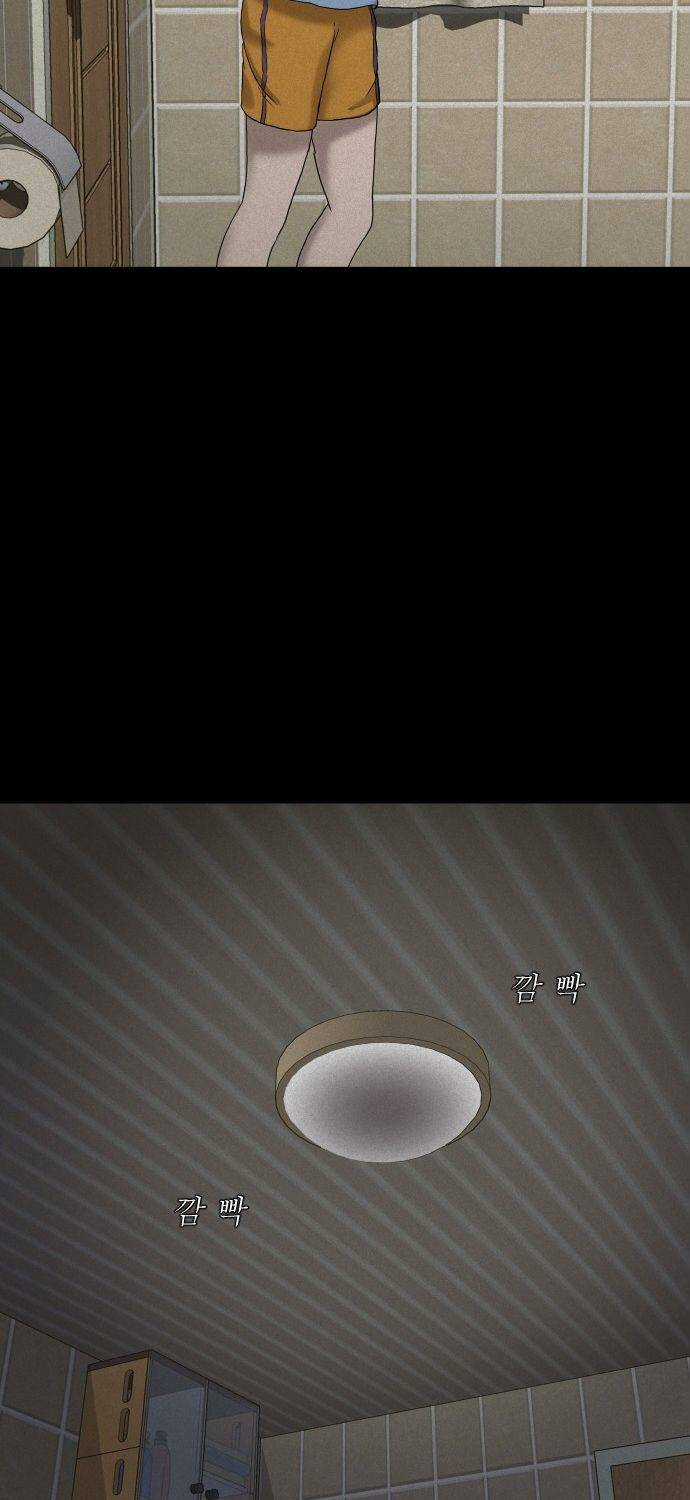 cuốn nhật ký kỳ lạ - Chapter 7 - Trang 22