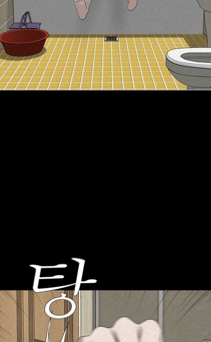 cuốn nhật ký kỳ lạ - Chapter 7 - Trang 59