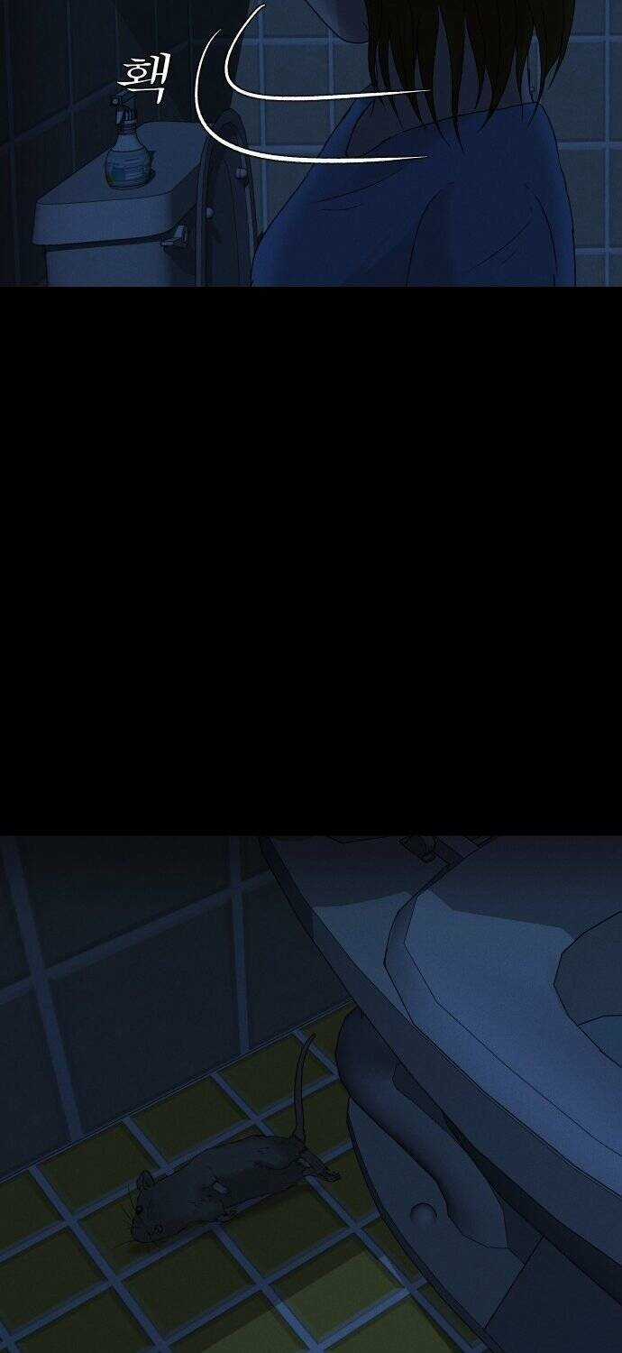 cuốn nhật ký kỳ lạ - Chapter 7 - Trang 89