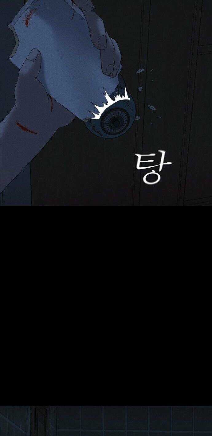 cuốn nhật ký kỳ lạ - Chapter 8 - Trang 7