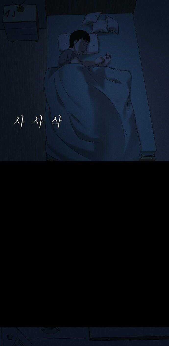 cuốn nhật ký kỳ lạ - Chapter 9 - Trang 85