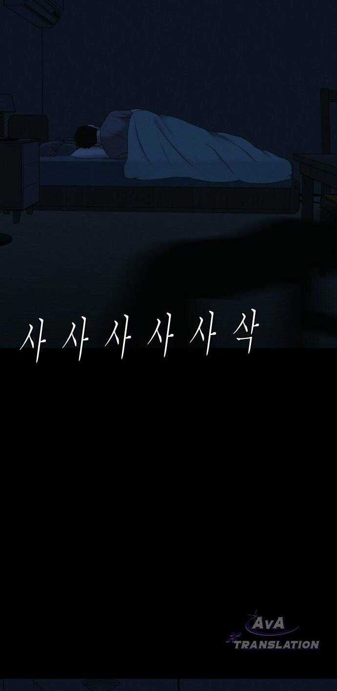 cuốn nhật ký kỳ lạ - Chapter 9 - Trang 86