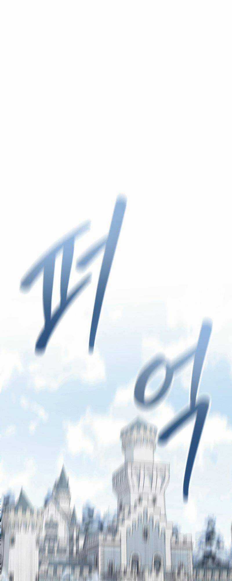 Cuốn Sách Của Lagier - Chapter 52 - Trang 77