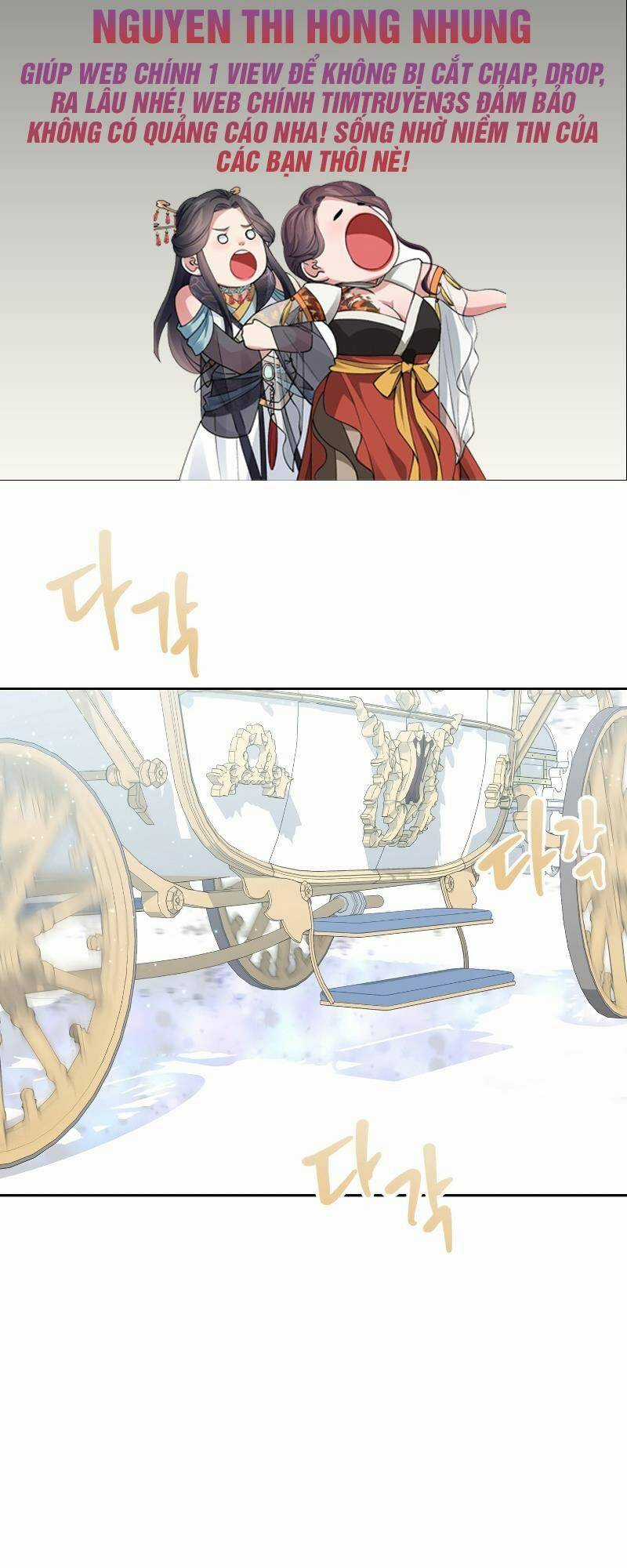 Cuốn Sách Của Lagier - Chapter 54 - Trang 2