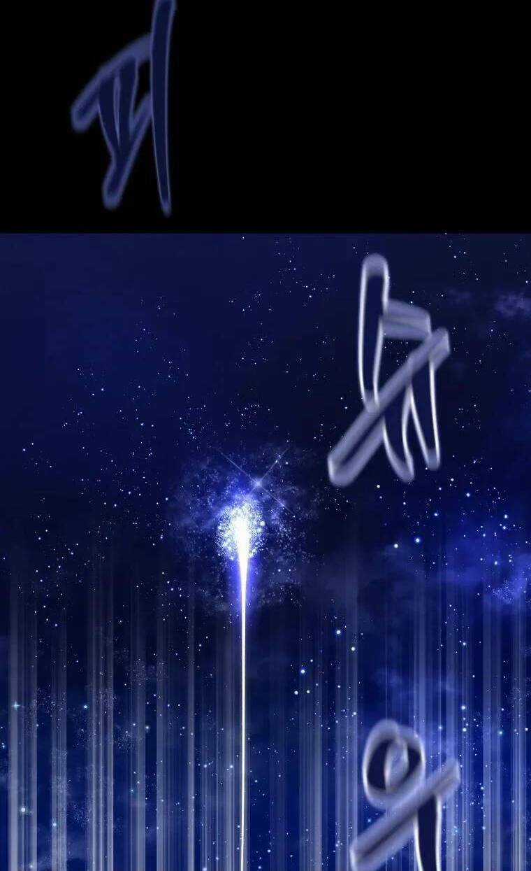 Cuốn Sách Của Lagier - Chapter 66 - Trang 75