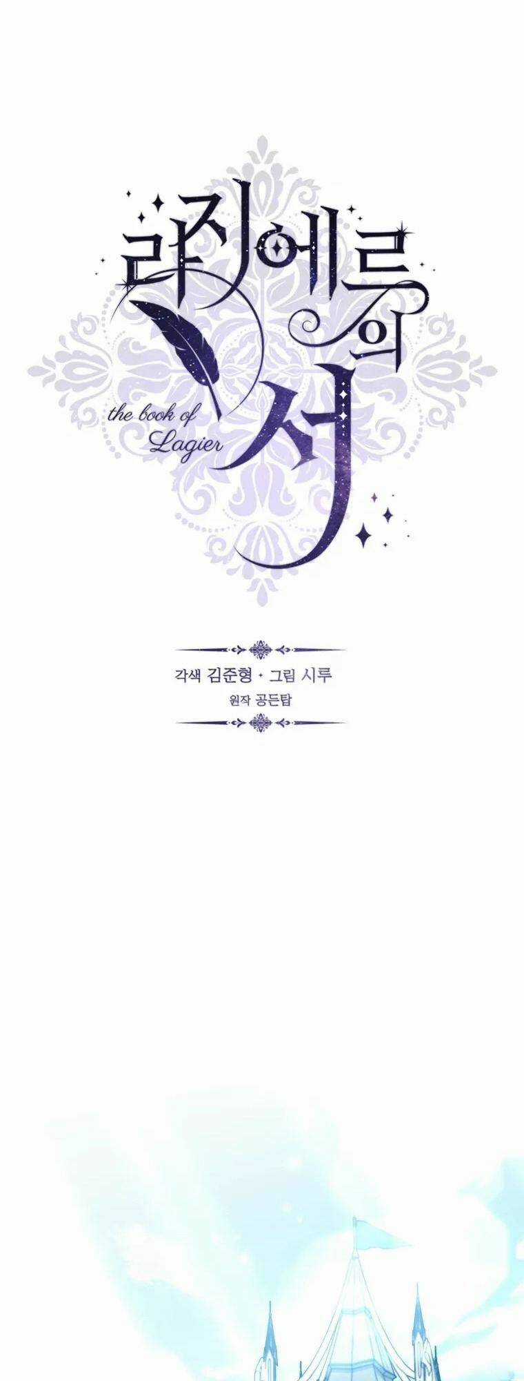 Cuốn Sách Của Lagier - Chapter 69 - Trang 13