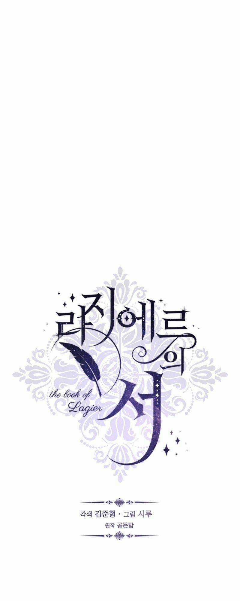 Cuốn Sách Của Lagier - Chapter 74 - Trang 17