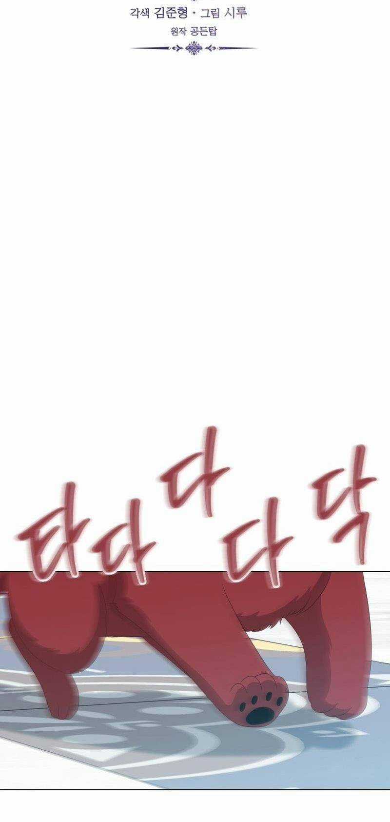 Cuốn Sách Của Lagier - Chapter 75 - Trang 40