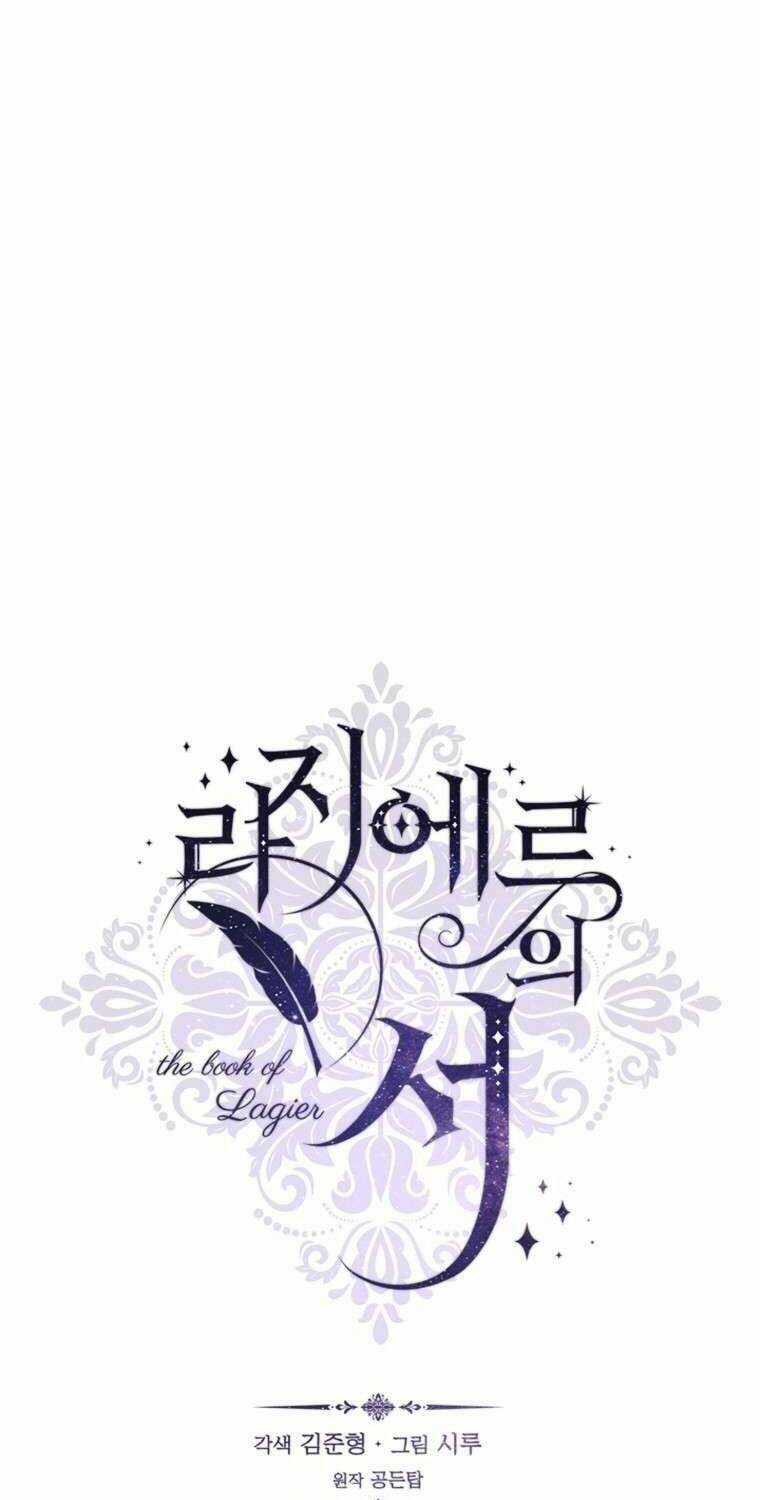 Cuốn Sách Của Lagier - Chapter 77 - Trang 13