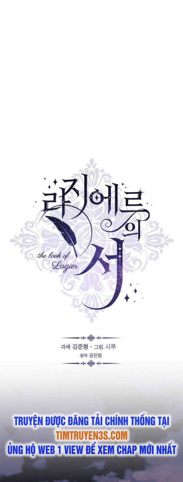 Cuốn Sách Của Lagier - Chapter 78 - Trang 21