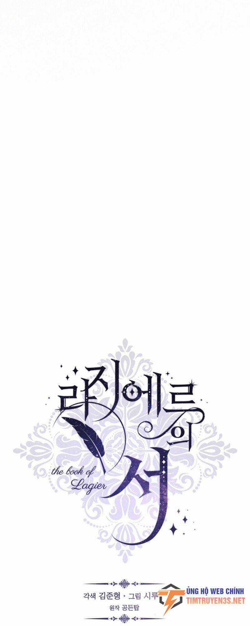 Cuốn Sách Của Lagier - Chapter 80 - Trang 14