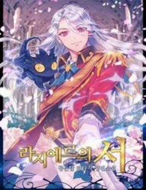 Đọc truyện Cuốn Sách Của Lagier