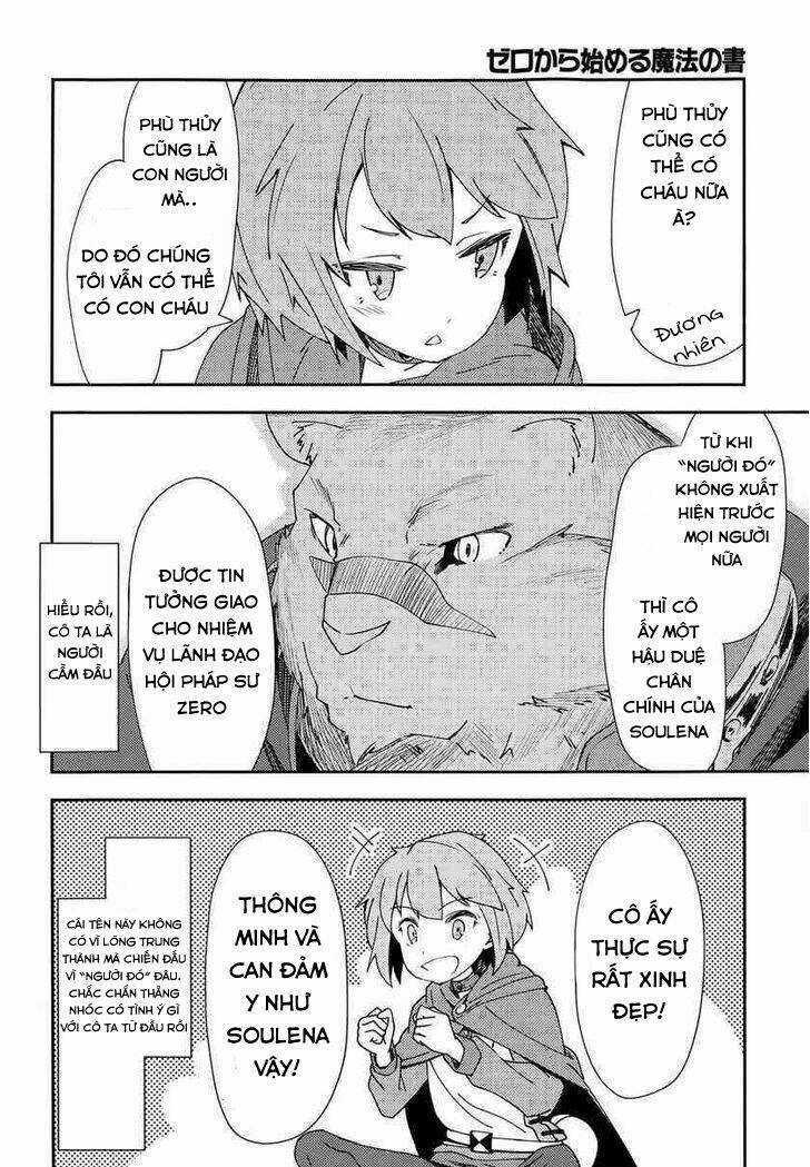 Cuốn Sách Ma Thuật Của Zero - Chapter 3 - Trang 34