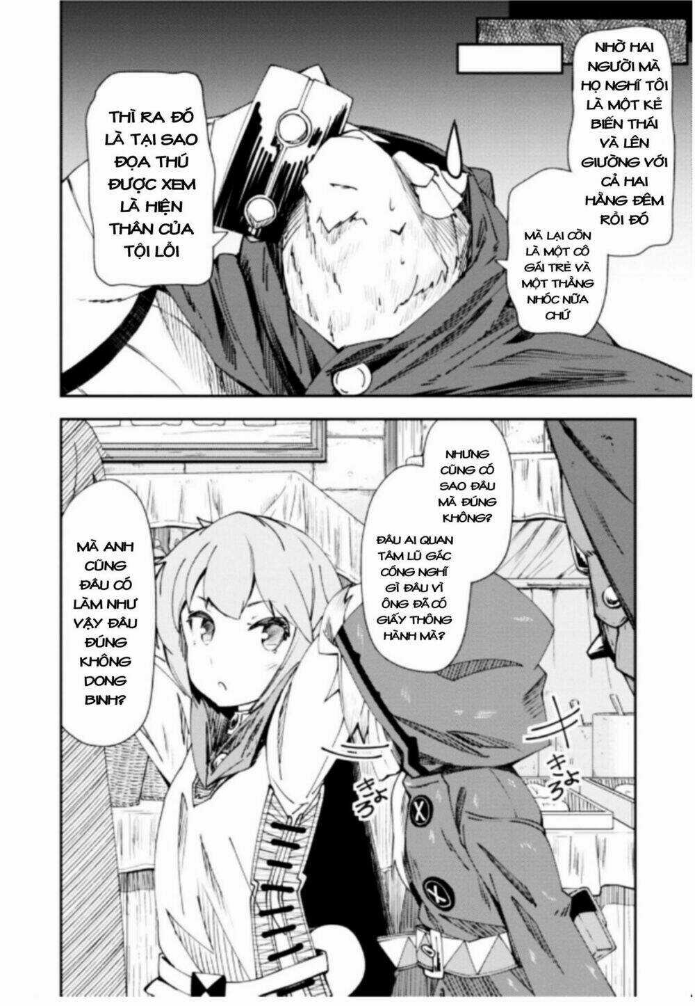 Cuốn Sách Ma Thuật Của Zero - Chapter 5 - Trang 11