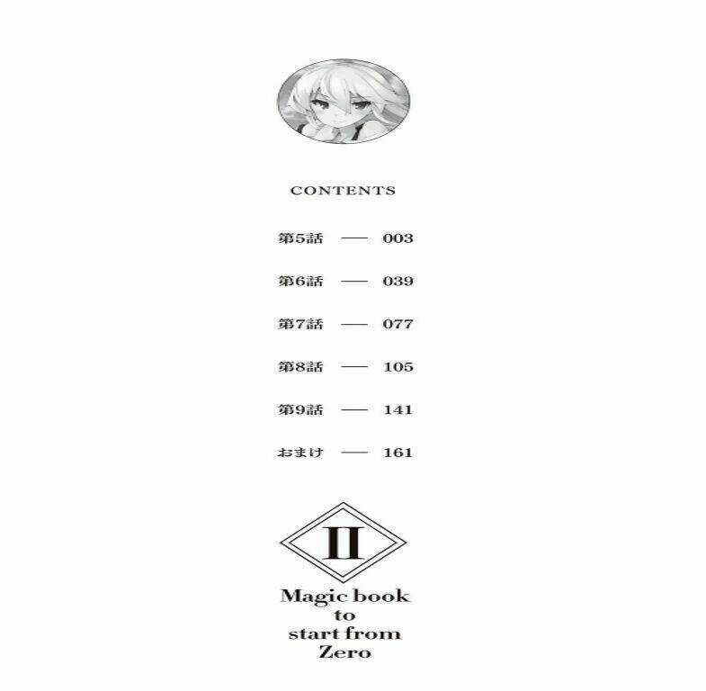 Cuốn Sách Ma Thuật Của Zero - Chapter 5 - Trang 4