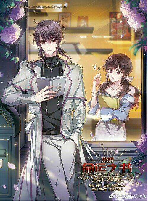 Cuốn Sách Vận Mệnh Của Tôi - Chapter 0 - Trang 8