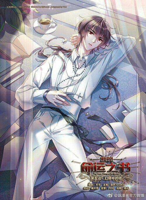 Cuốn Sách Vận Mệnh Của Tôi - Chapter 0 - Trang 9