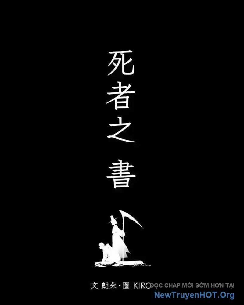 Cuốn Sổ Sinh Tử - Chương 11 - Trang 10