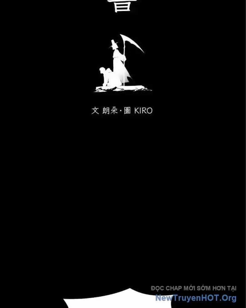 Cuốn Sổ Sinh Tử - Chương 14 - Trang 11