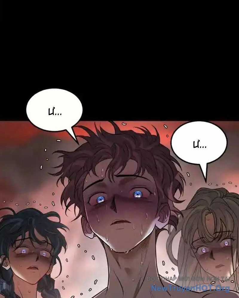 Cuốn Sổ Sinh Tử - Chương 15 - Trang 124