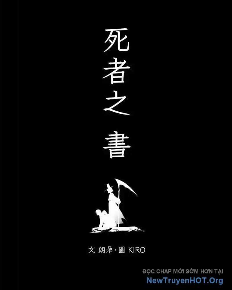 Cuốn Sổ Sinh Tử - Chương 15 - Trang 9