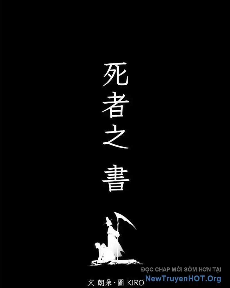 Cuốn Sổ Sinh Tử - Chương 16 - Trang 9