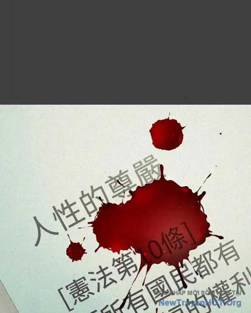 Cuốn Sổ Sinh Tử - Chương 17 - Trang 45