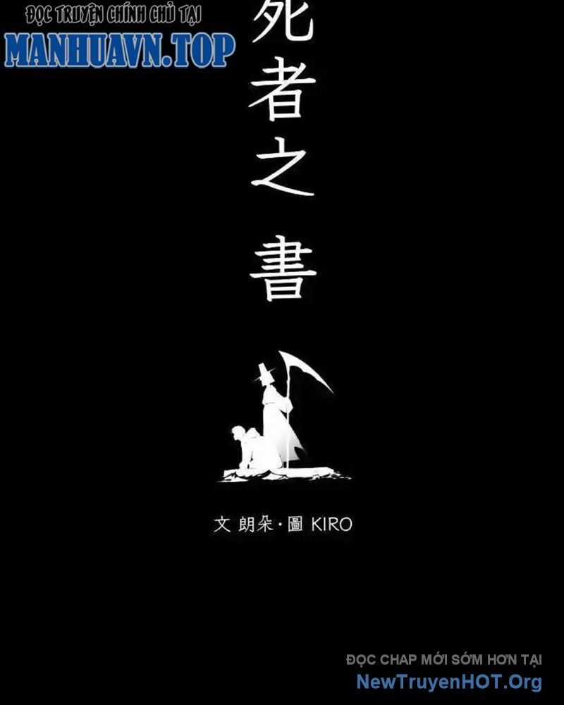 Cuốn Sổ Sinh Tử - Chương 17 - Trang 8