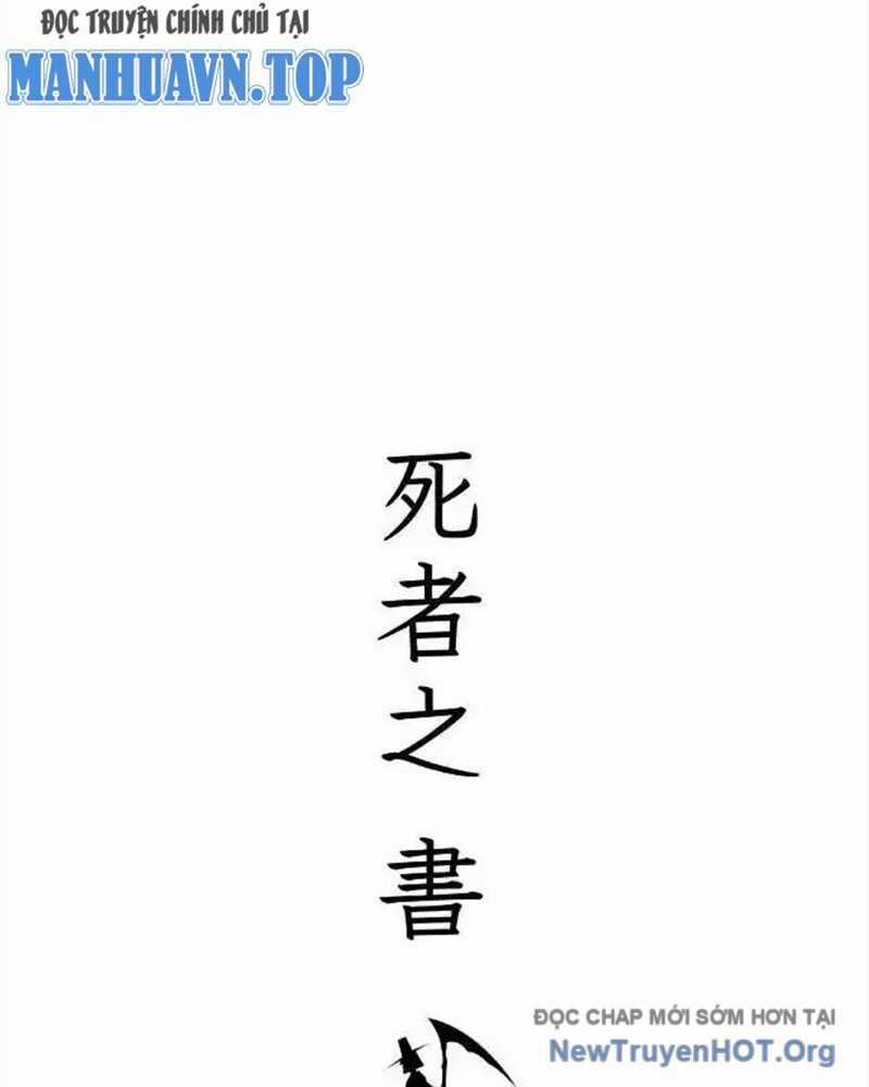 Cuốn Sổ Sinh Tử - Chương 18 - Trang 8