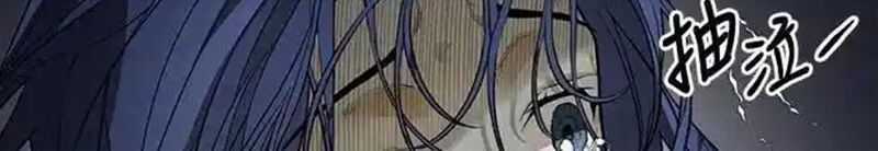 Cuốn Sổ Sinh Tử - Chương 20 - Trang 22