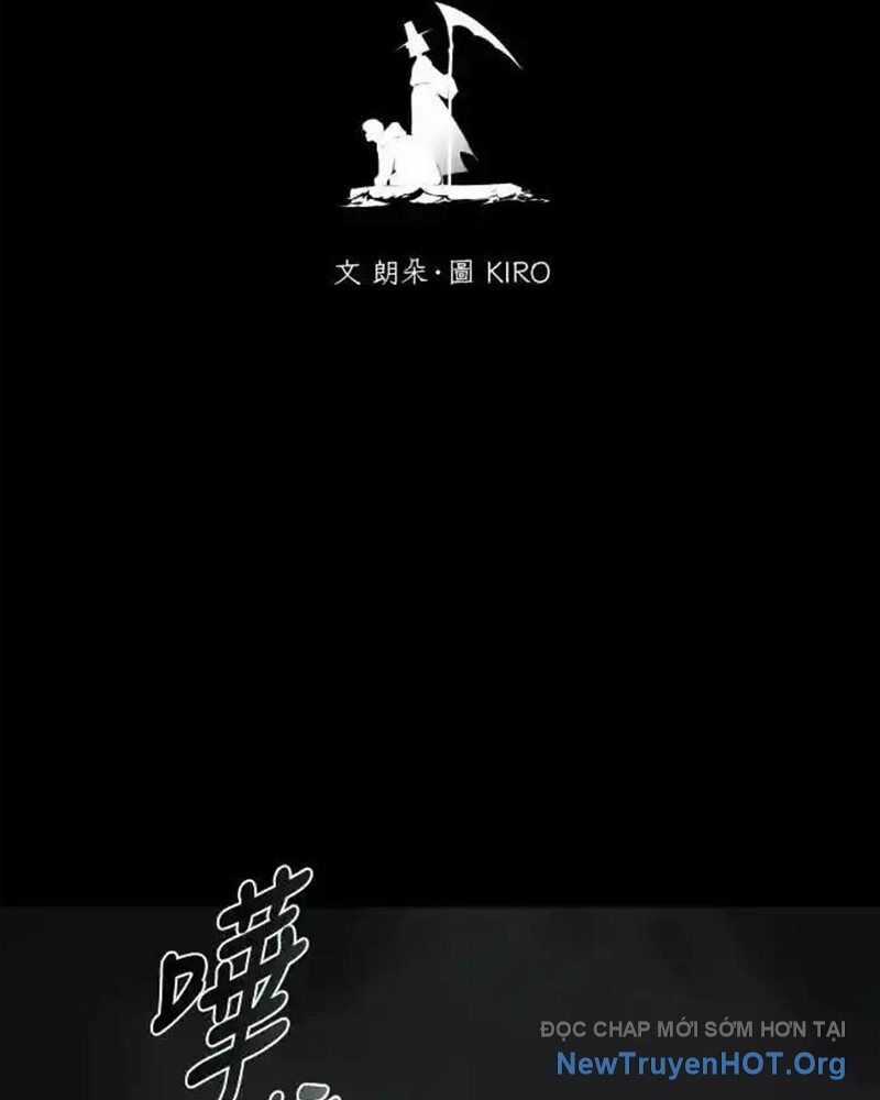 Cuốn Sổ Sinh Tử - Chương 21 - Trang 7