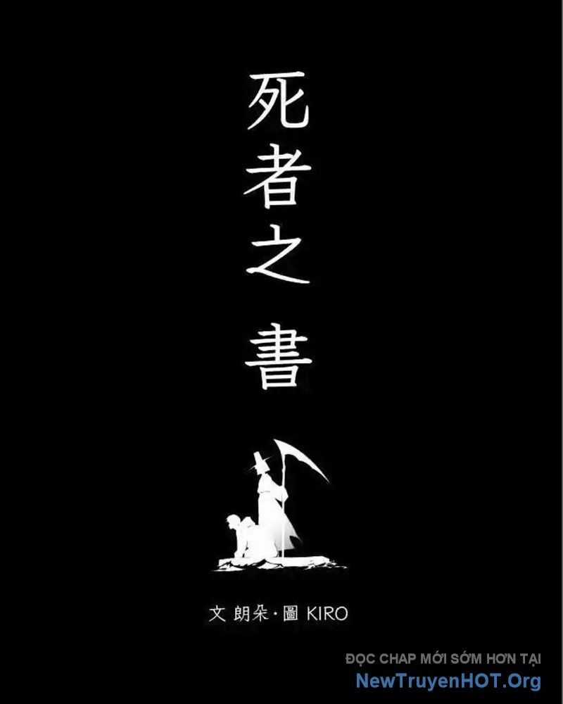 Cuốn Sổ Sinh Tử - Chương 23 - Trang 6