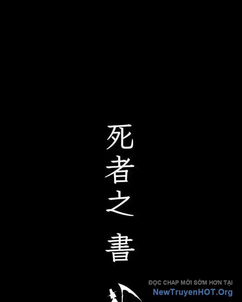 Cuốn Sổ Sinh Tử - Chương 24 - Trang 11