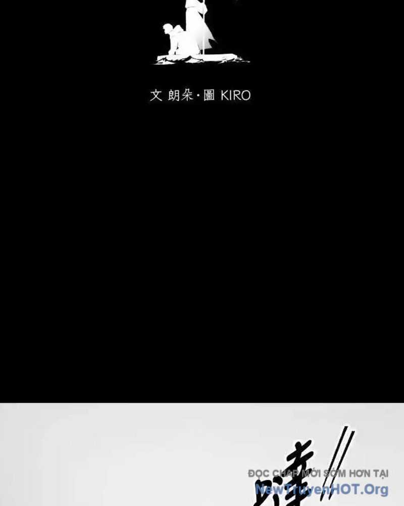 Cuốn Sổ Sinh Tử - Chương 24 - Trang 12