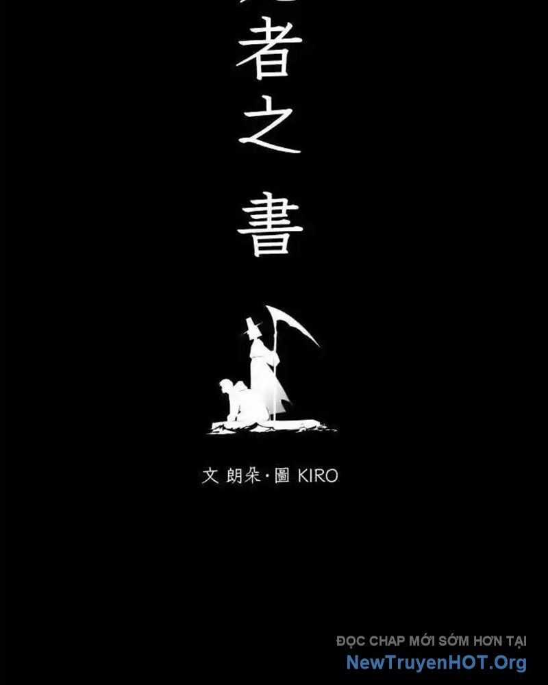 Cuốn Sổ Sinh Tử - Chương 26 - Trang 7