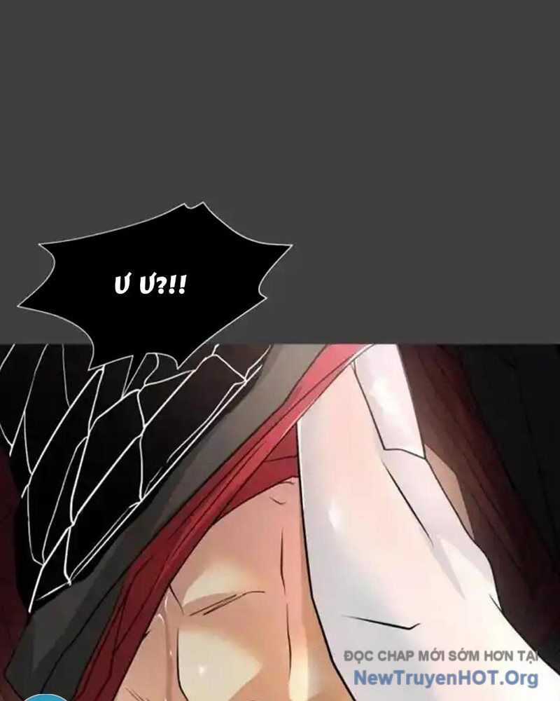 Cuốn Sổ Sinh Tử - Chương 27 - Trang 60