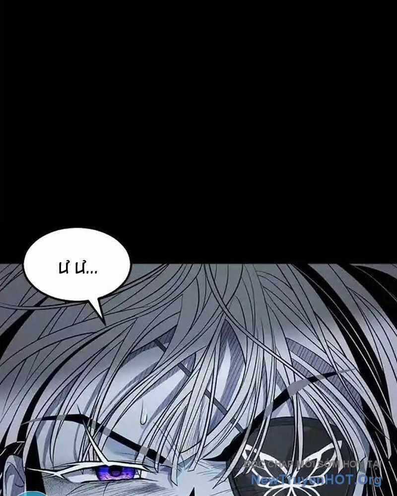 Cuốn Sổ Sinh Tử - Chương 30 - Trang 132