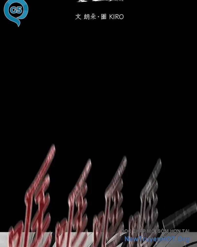 Cuốn Sổ Sinh Tử - Chương 33 - Trang 9
