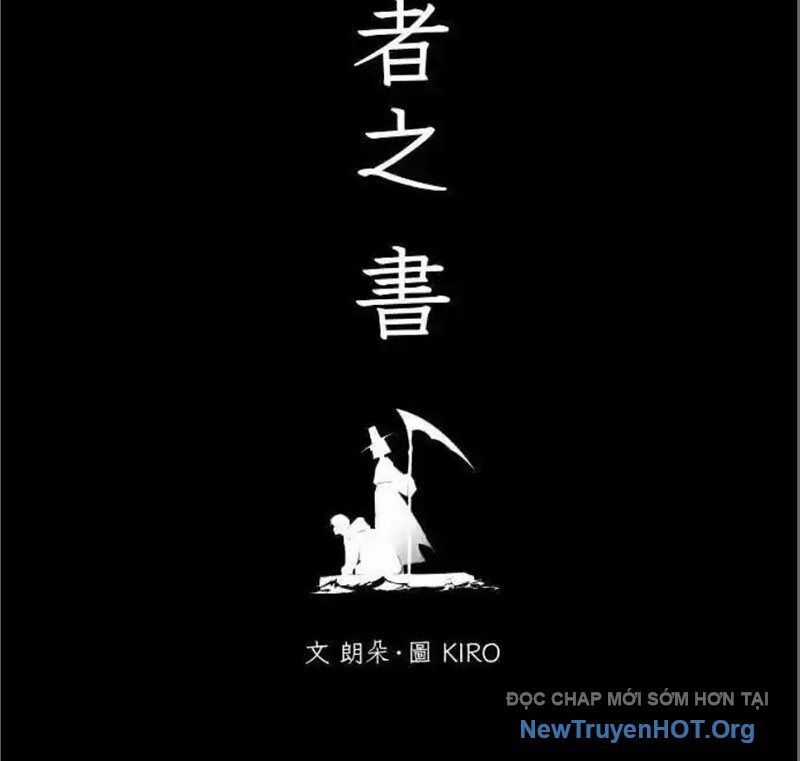 Cuốn Sổ Sinh Tử - Chương 8 - Trang 18